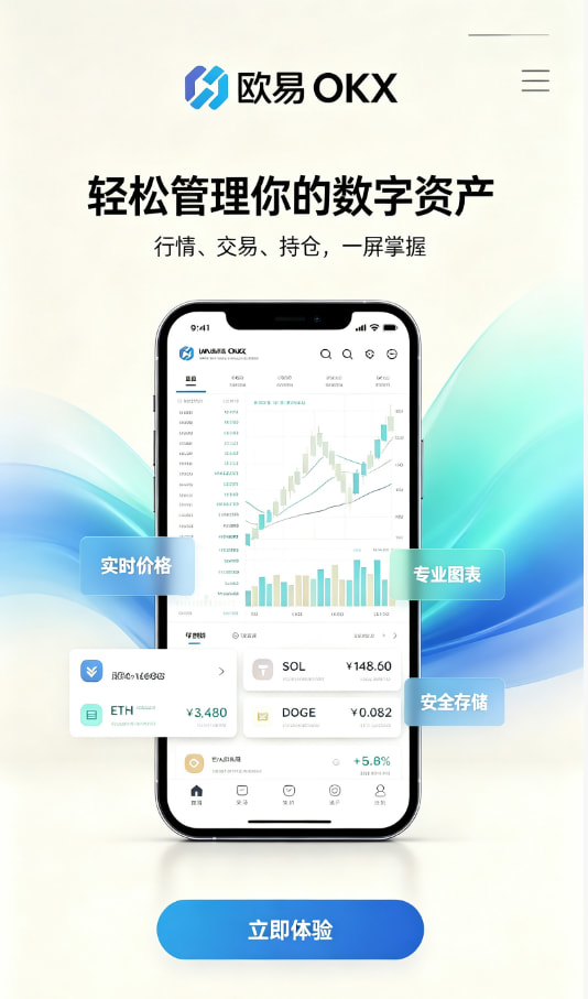 注册与入金流程